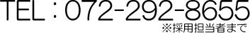 072-292-8655